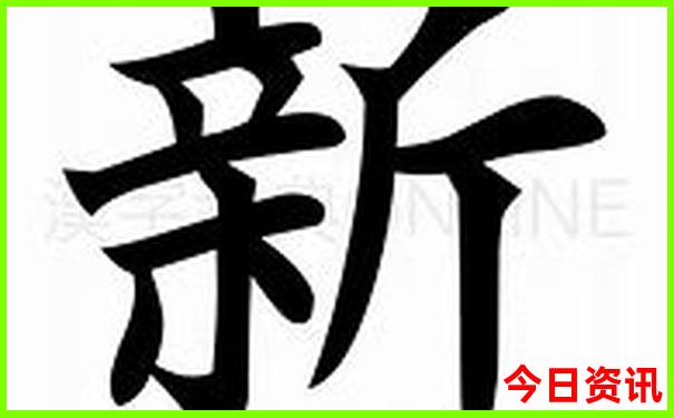 中国目前最热的城市